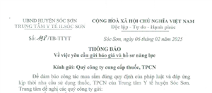 Thông báo: gửi yêu cầu báo giá và hồ sơ năng lực